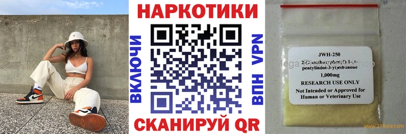 Наркошоп купить МДМА  Alpha-PVP  ГАШ  Мефедрон  Cocaine  Бошки Шишки  Иноземцево