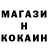 КОКАИН Колумбийский Meri B.