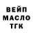 ГЕРОИН гречка An Club