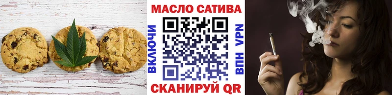 Купить закладки  Иноземцево  Печенье с ТГК марихуана 