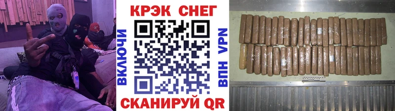 Купить закладки  Иноземцево  Cocaine VHQ 