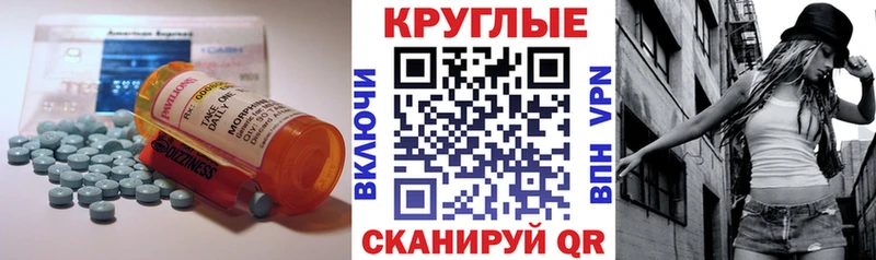 Экстази 280 MDMA  Купить  Иноземцево 