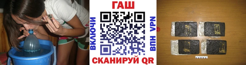 Купить закладки  Иноземцево  Гашиш 40% ТГК 