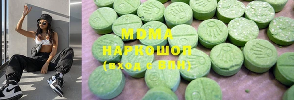 ECSTASY Покачи