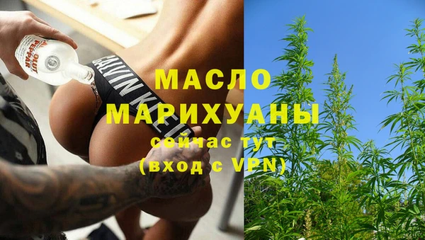 соль курить ск Покровск