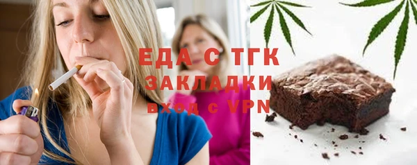 соль курить ск Покровск
