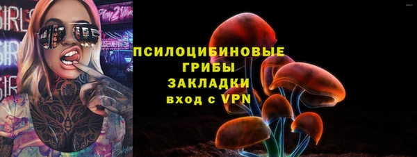 соль курить ск Покровск