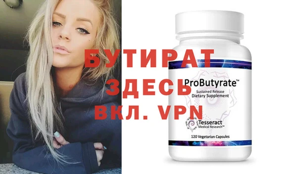 ECSTASY Покачи