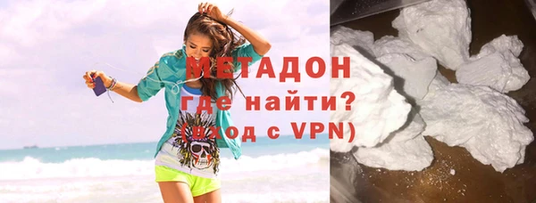 соль курить ск Покровск