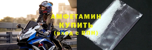 соль курить ск Покровск