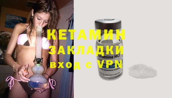 ECSTASY Покачи