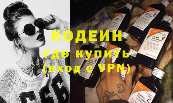соль курить ск Покровск