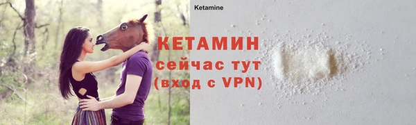 соль курить ск Покровск