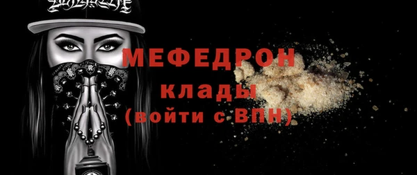 соль курить ск Покровск