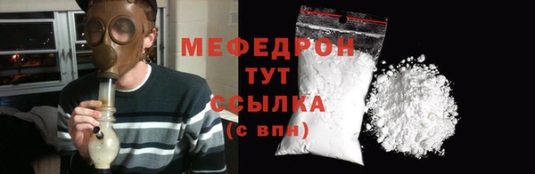 соль курить ск Покровск