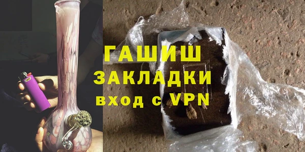 соль курить ск Покровск