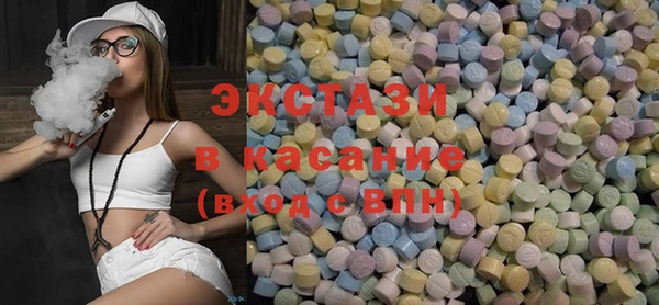ECSTASY Покачи