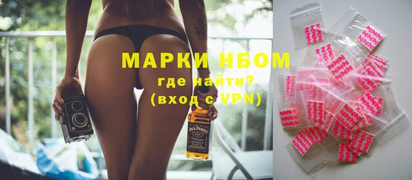 соль курить ск Покровск