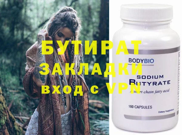 соль курить ск Покровск