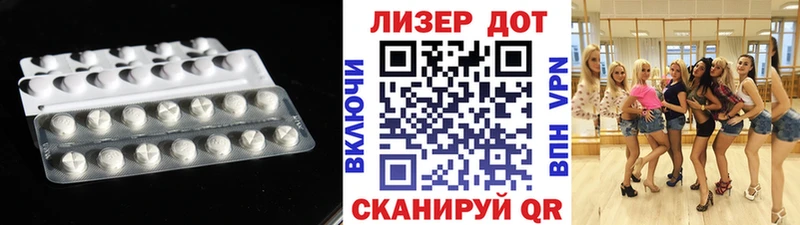 Купить где  Иноземцево  LSD-25 экстази ecstasy 
