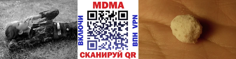МДМА кристаллы  Купить закладки  Иноземцево 