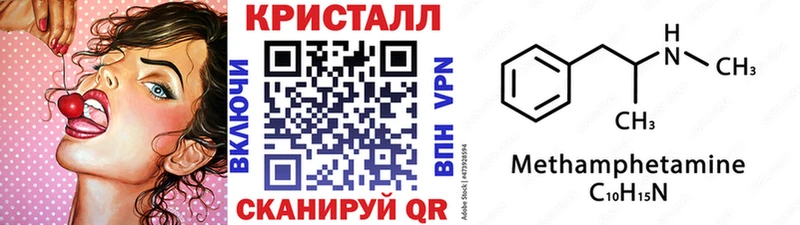 Первитин Декстрометамфетамин 99.9%  Купить где  Иноземцево 