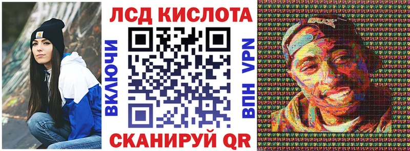 Купить  Иноземцево  Наркотические марки 1,5мг 