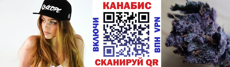 Купить Иноземцево Каннабис White Widow